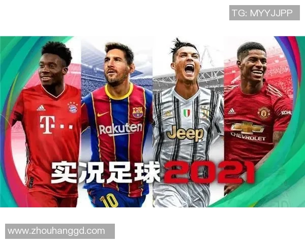 足球明星璀璨星光闪耀赛场创造传奇人生荣耀时刻